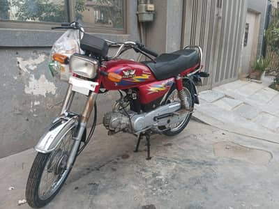 RP 70CC just home used ready to drive