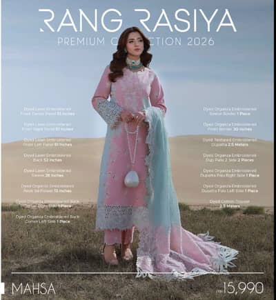 Summer fancy collection