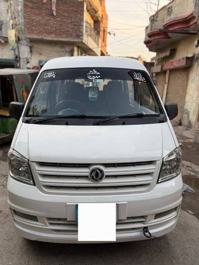 contact number 03014249544 urgent sale