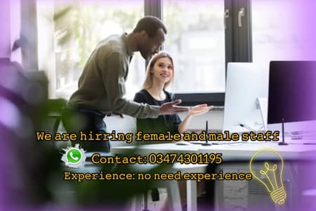 We are hiring male and female staff
