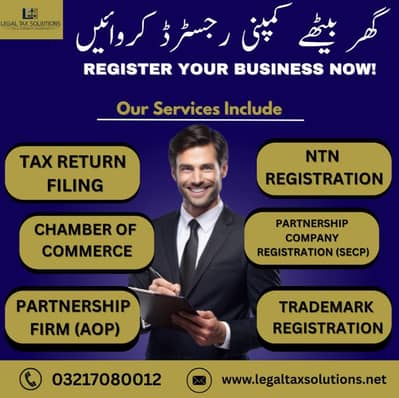 NTN/STRN/GST/BUSINESS REGISTRATION/SALES TAX/PRA/RESTAURANT