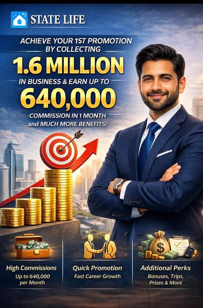 astate life insurance company