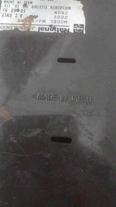 made in japan