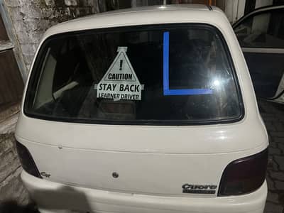 Coure 2009 model white Automatic