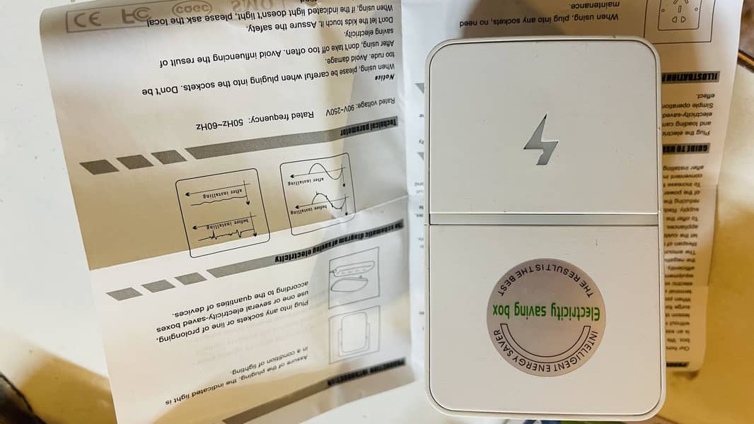 Meter Slow tool 5