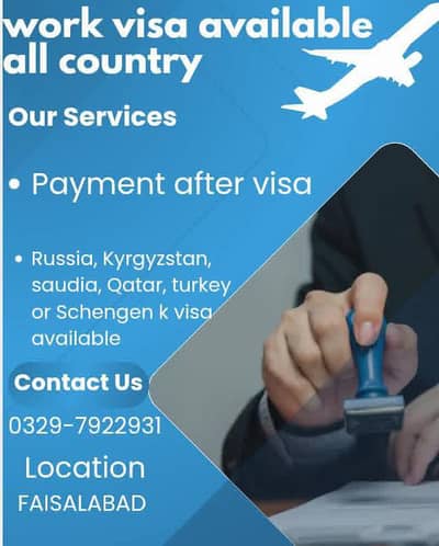 visa available after payment 0329-7922931