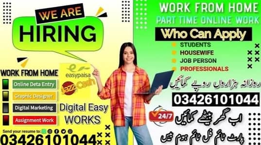 online work from home