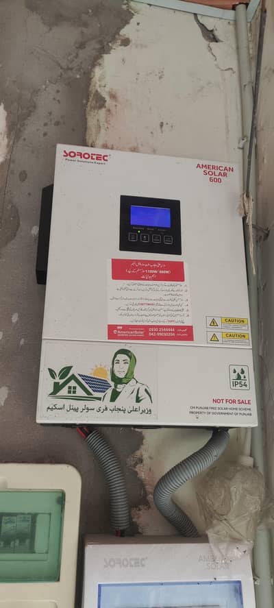 zbardast full warranty,03003739144