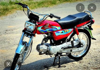 Honda Cd 70 For Sale