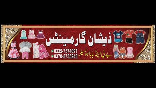 Zeeshan Garments Wholesaler 