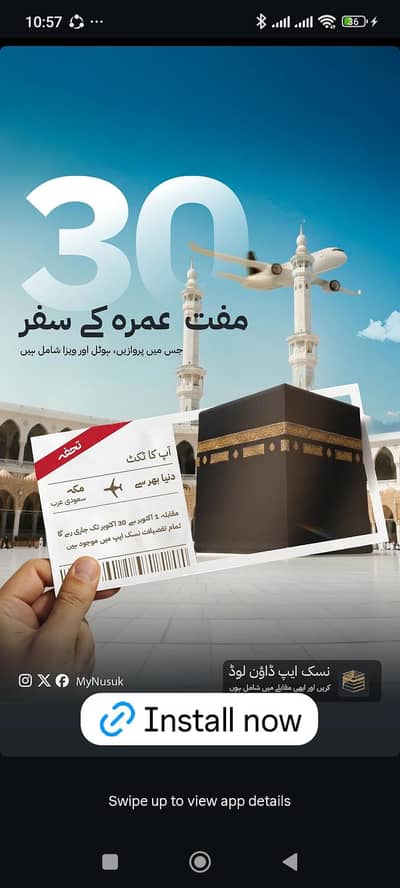 required driver urgently