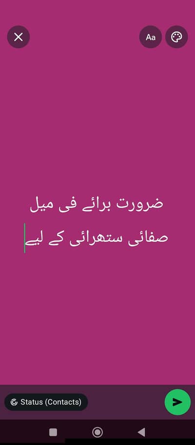 ضرورت برائے گھر میں کام کرنے والی لیڈی