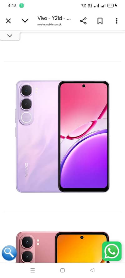 vivo y21d exchange iphone