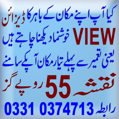 FRONT ELEVATION VIEW & LAYOUTS