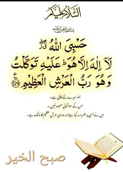 Female Staff Required For Tele Sales Marketing