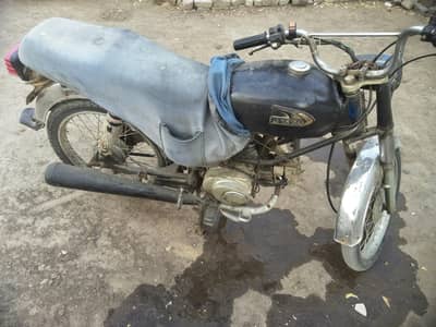 Used bike for sale