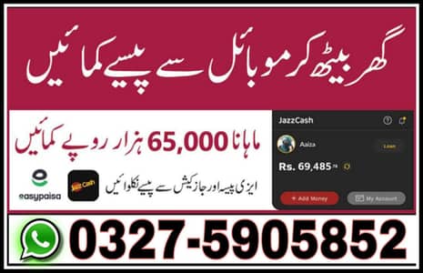 online jobs part time jobs