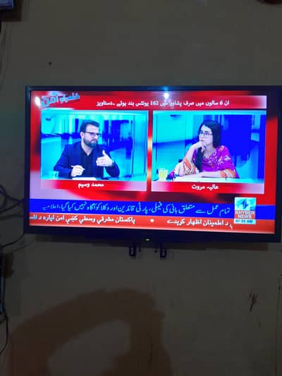 Sony Bravia Org, want to maximise my    Tv