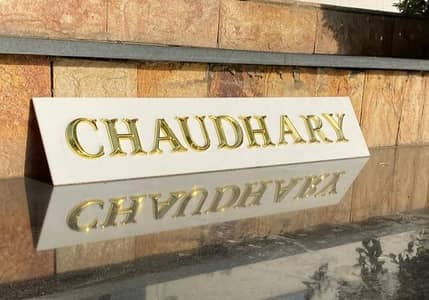 House Name Plate available