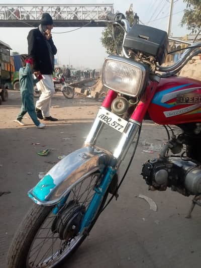 HI SPEED 2017 read add