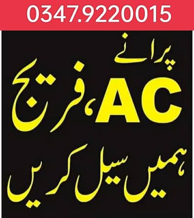 Bus 1 call per used ya scrape A. c hamay sell karay