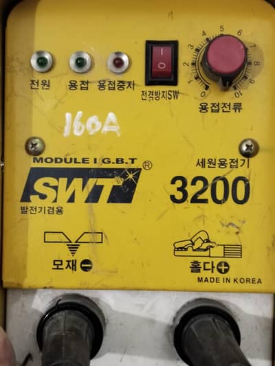 made in Korea welding plant