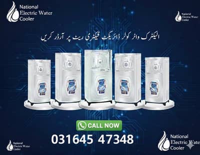 Electric water cooler/ water cooler/ inverter water cooler industry