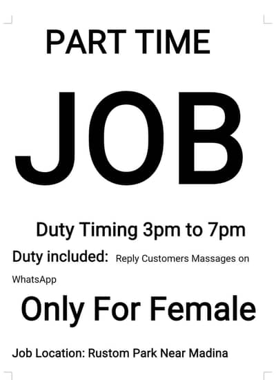Part time Customer Assistance Job