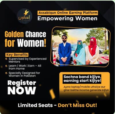 Online earning platform