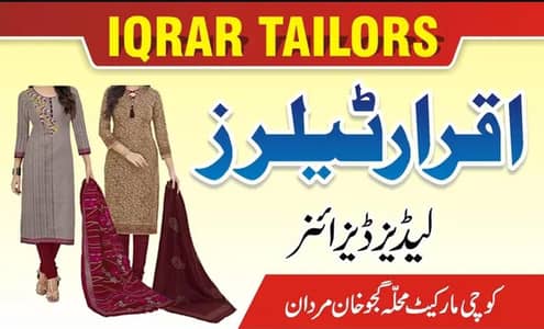 Ladies Tailor