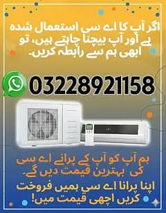 Old Ac Dead Ac/Window Ac/Purana Ac/Ac Purchase/Split Ac Window AC