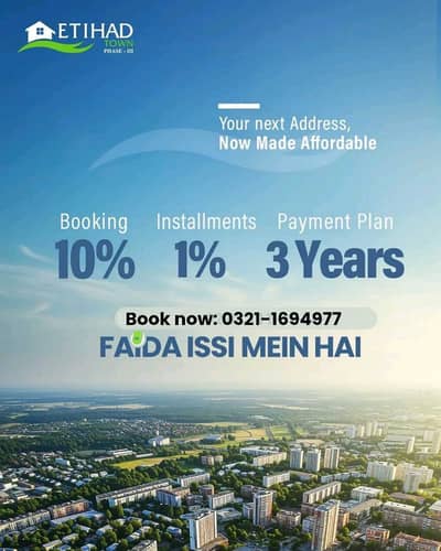 10 Marla Plot For Sale on easy monthly Installment