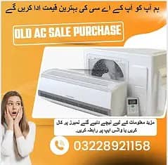 Old Ac Dead Ac/Window Ac/Purana Ac/Ac Purchase/Split Ac Window AC