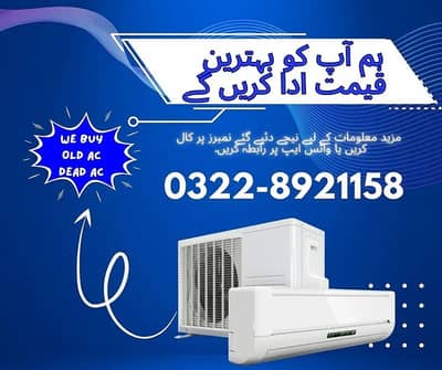 Old Ac Dead Ac/Window Ac/Purana Ac/Ac Purchase/Split Ac Window AC