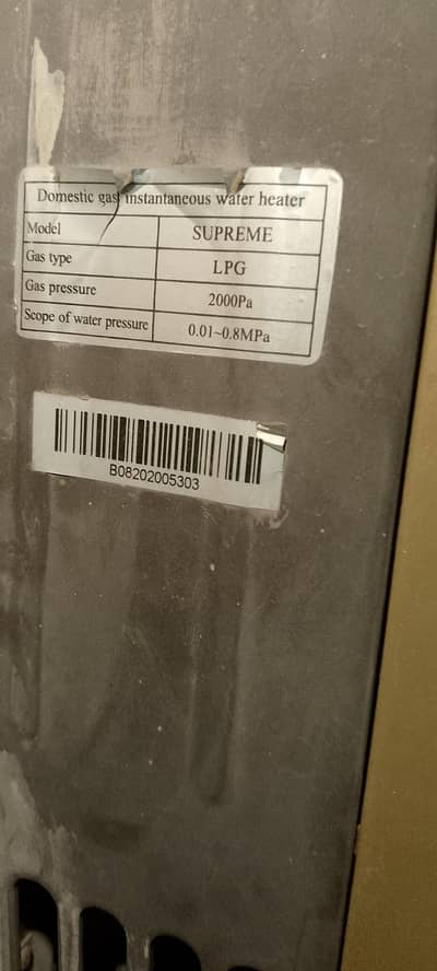 LPG Gyser For Sale Instant