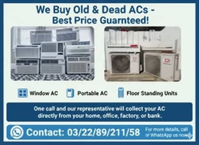 Old Ac Dead Ac/Window Ac/Purana Ac/Ac Purchase/Split Ac Window AC