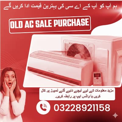 Old Ac Dead Ac/Window Ac/Purana Ac/Ac Purchase/Split Ac Window AC