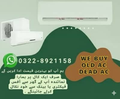 Old Ac Dead Ac/Window Ac/Purana Ac/Ac Purchase/Split Ac Window AC
