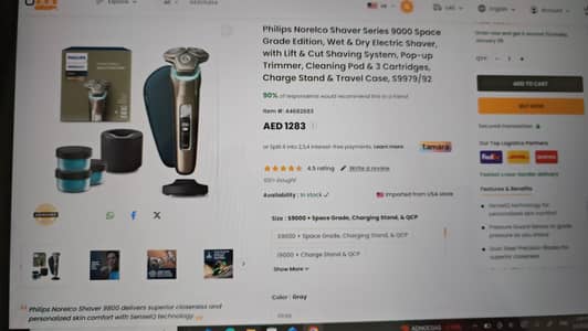 Philips norelco 9000 series limited edition space gray