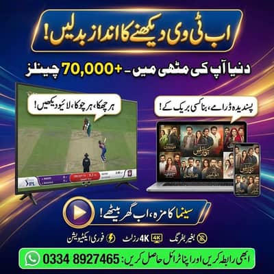 IPTV Opplex IPTV | Opplex IPTV | Starshare | B1g | 5G IPTV | mega4k