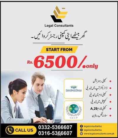 Saudia company process / PEC / AEDP / SECP / FBR / ACTIVE FILER / GST