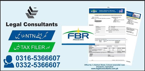 Audit report QCR / Saudia Company process / Active Filer / SECP / GST