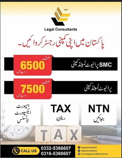 SECP / FBR / QCR Audit Report / SAUDIA COMPANY / OLD COMPANY / SECP