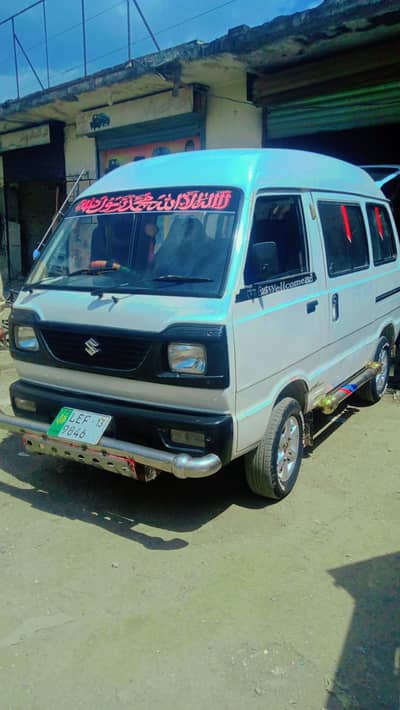 bani gala to barakahu pik and drop servise