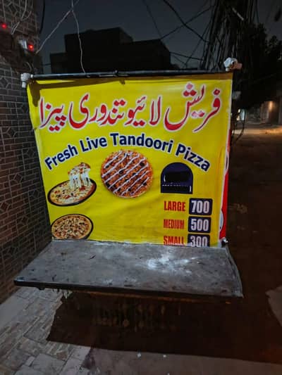 Tandoori Pizza Riskhaw