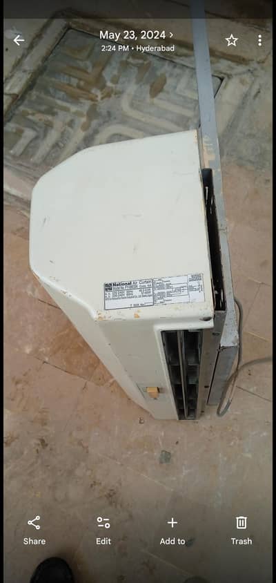 National Air Curtain