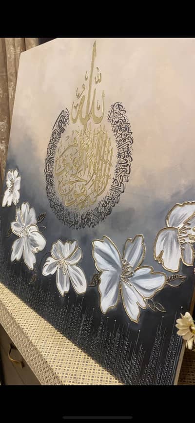 modern Arabic calligraphy handmade painting