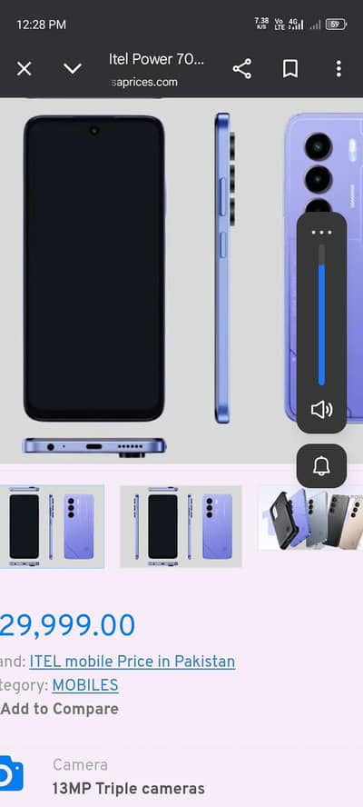 itel power 70 all ok 10/10 condition 11month10din warranty