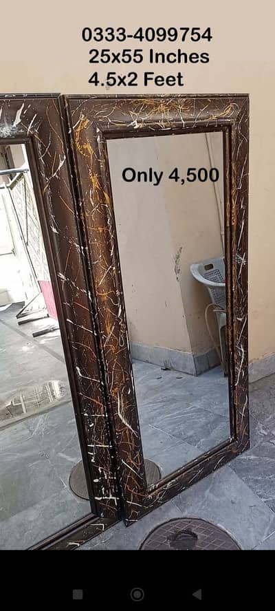 4.5 Feet Long Mirror