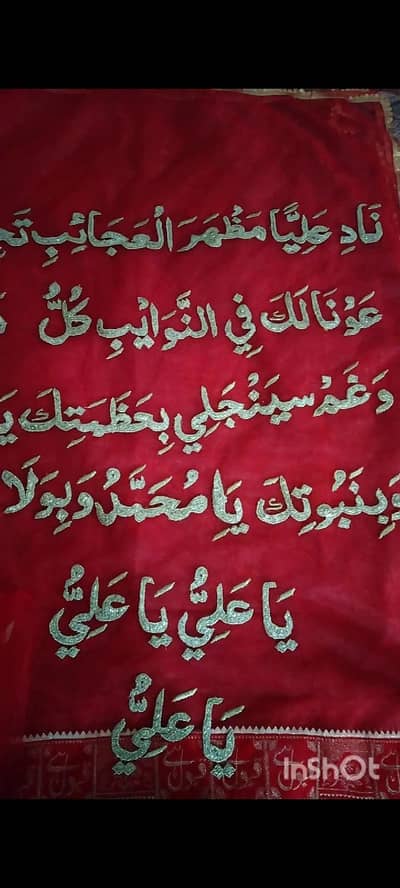 All type of Embroidery Work